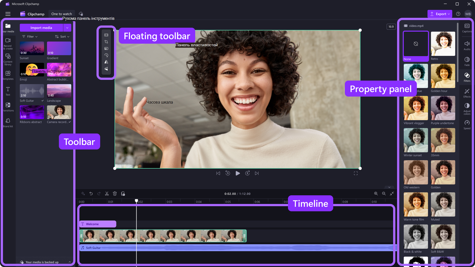 Зображення редактора Clipchamp пояснюється, як називаються елементи в редакторі.