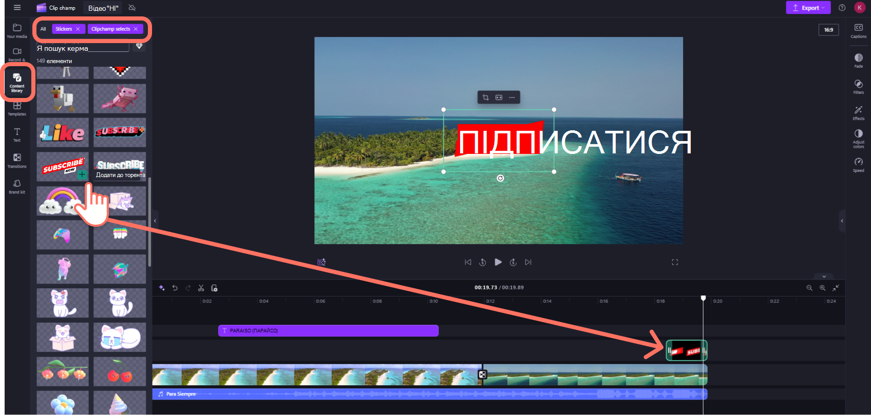 Знімок екрана: Clipchamp для користувачів особистих облікових записів, які додають наклейку до часової шкали.