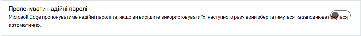 Знімок екрана: 