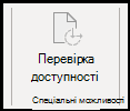 Вкладка 