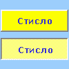 Приклад елемента керування ActiveX «кнопка-перемикач»