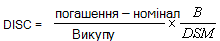 Формула