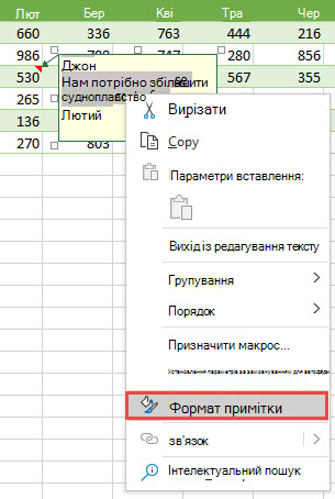 Щоб відформатувати примітку, виділіть текст, який потрібно відформатувати, клацніть її правою кнопкою миші та виберіть пункт Формат примітки.
