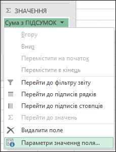Діалогове вікно 