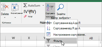 Головна > Сортувати & Фільтр фільтра >