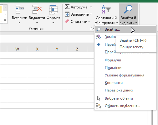Команда 