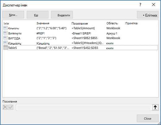Name Manager dialog box