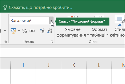 Number Format list box