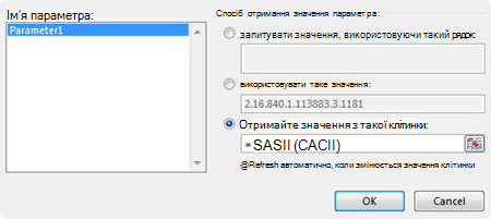 Ms Query Parameter dialog box