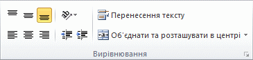 Зображення стрічки Excel