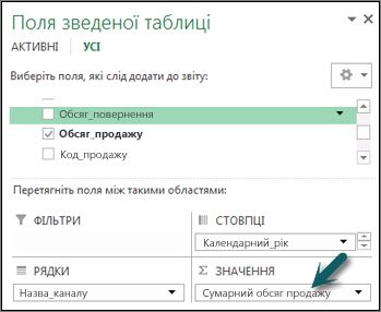 Неявне обчислюване поле