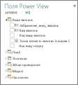 Hidden table and fields in Power View