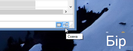 Кнопка подання схеми в PowerPivot