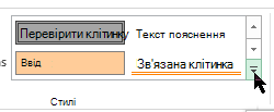 Кнопка 