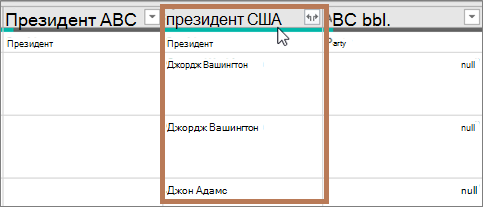 Стовпець типу даних буде створено