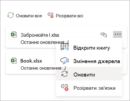 Знімок екрана: кнопка 