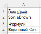 Використовуйте REGEXREPLACE із записами груп, щоб розділяти та перевпорядковувати задані ім'я та прізвище за допомогою шаблону: ([A-Z][a-z]+)([A-Z][a-z]+) і заміни: $2, $1