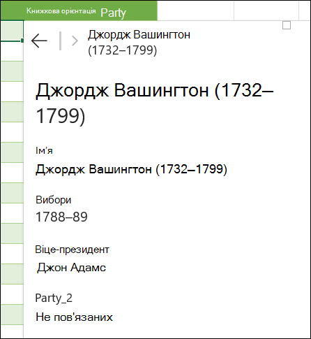 Повернутися до верхнього рівня
