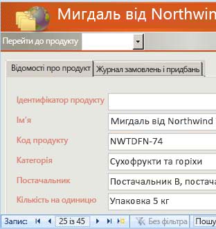 sample form