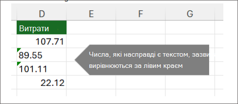 Випробування