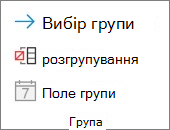 Зображення стрічки Excel