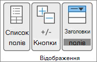 Зображення стрічки Excel