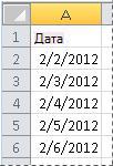Перетворені дати