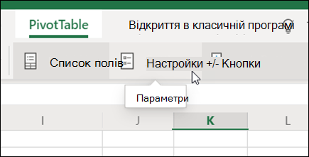 Кнопка 