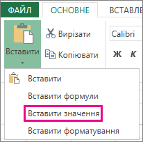 Команда 
