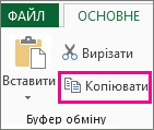 Команда 