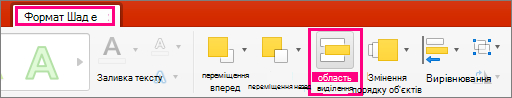 Вкладка 