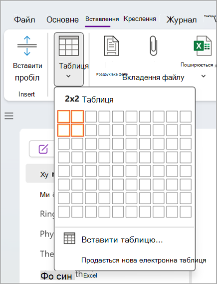 знімок екрана: основні завдання seven.png