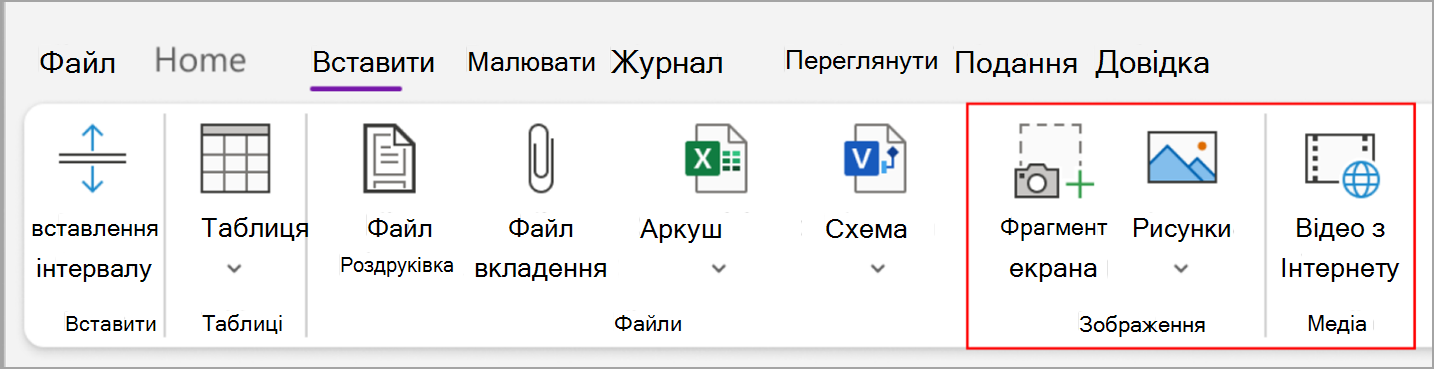 знімок екрана: основні завдання six.png