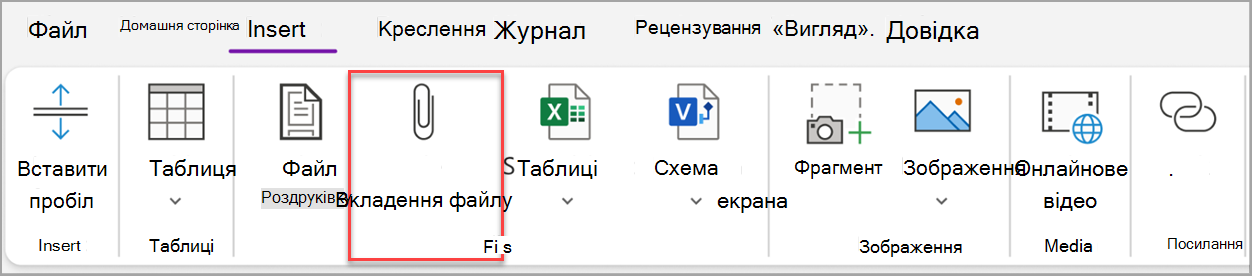 знімок екрана: основні завдання ten.png