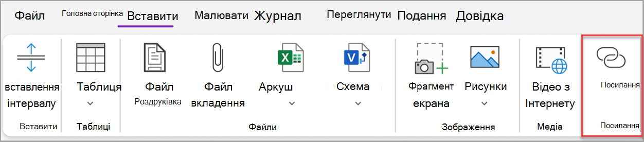 знімок екрана: основні завдання twelve.png