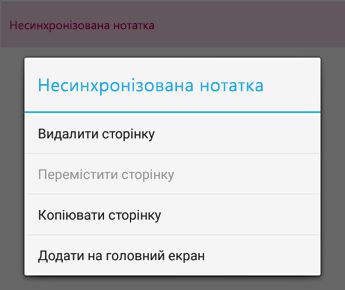 Меню 