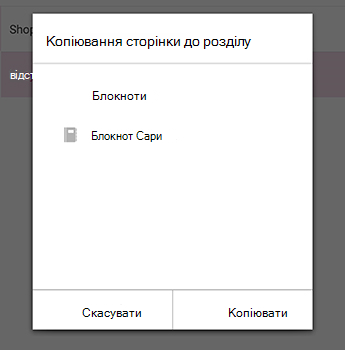 Меню 