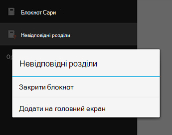 Команда 