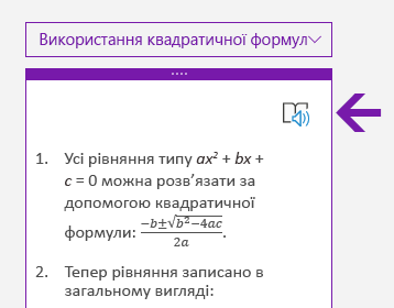 Піктограма 
