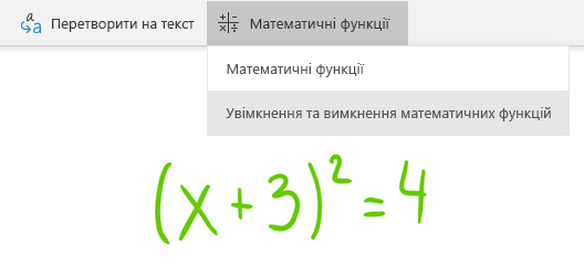 Параметр 