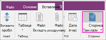 Знімок екрана: кнопка 