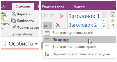 Знімок екрана: кнопка 