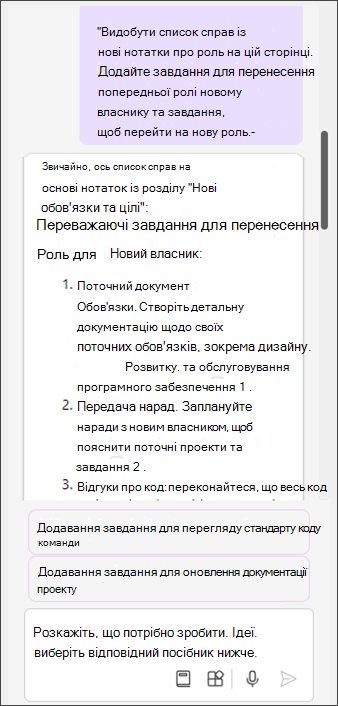 Випробування