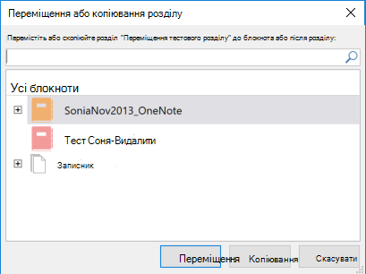 Діалогове вікно 