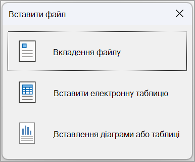 вставлення зі знімка екрана OneNote two.png