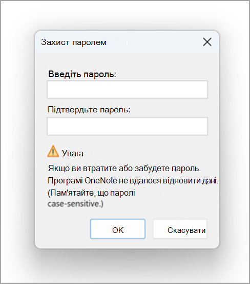 захист знімка екрана пароля three.png