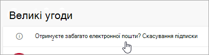 Знімок екрана: кнопка 