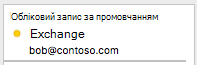 Відображається обліковий запис Exchange в області ліворуч в Outlook для Mac із помаранчевою піктограмою індикатора поруч із ним, що сигналізує про проблему з підключенням.