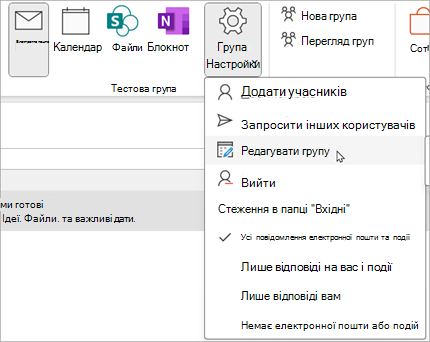 On the ribbon, select Group Settings > Edit Group