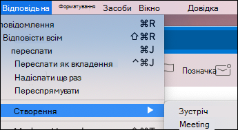 Створіть подію з повідомлення електронної пошти в Outlook для Mac.